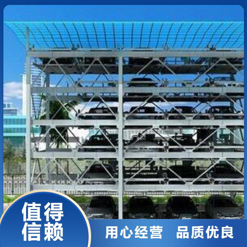 江油升降横移立体车位专业维修