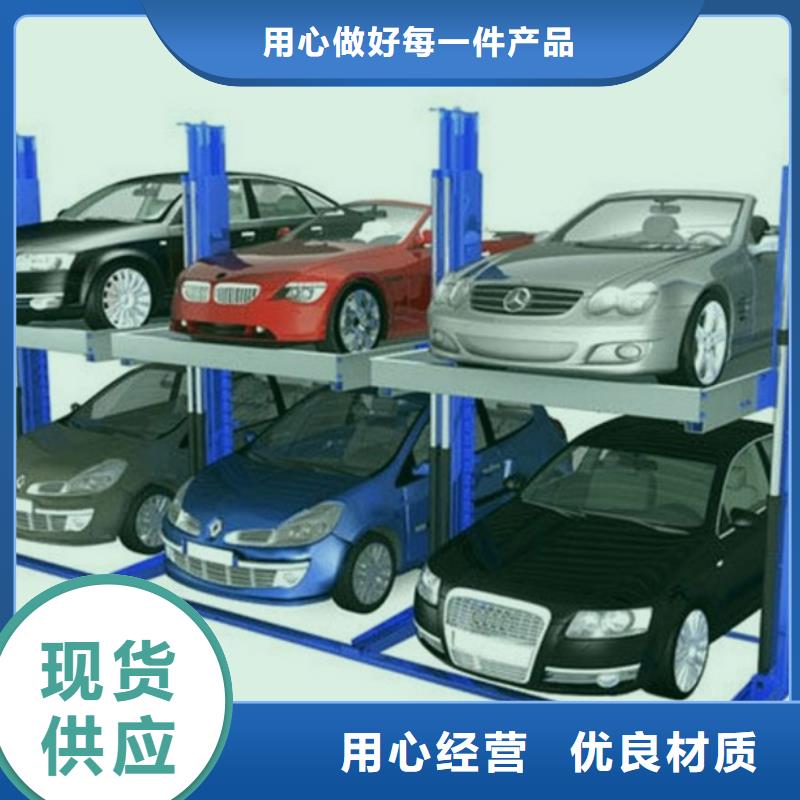 简易升降机械车位生产企业满足车位验收条件