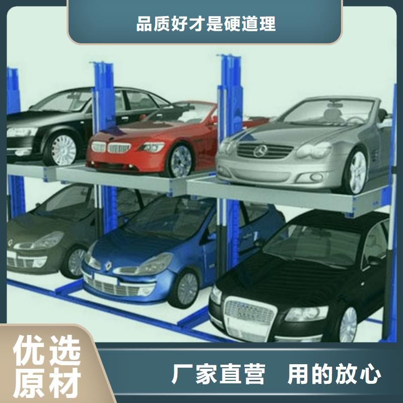 喜德机械立体车库安装连锁企业特检验收