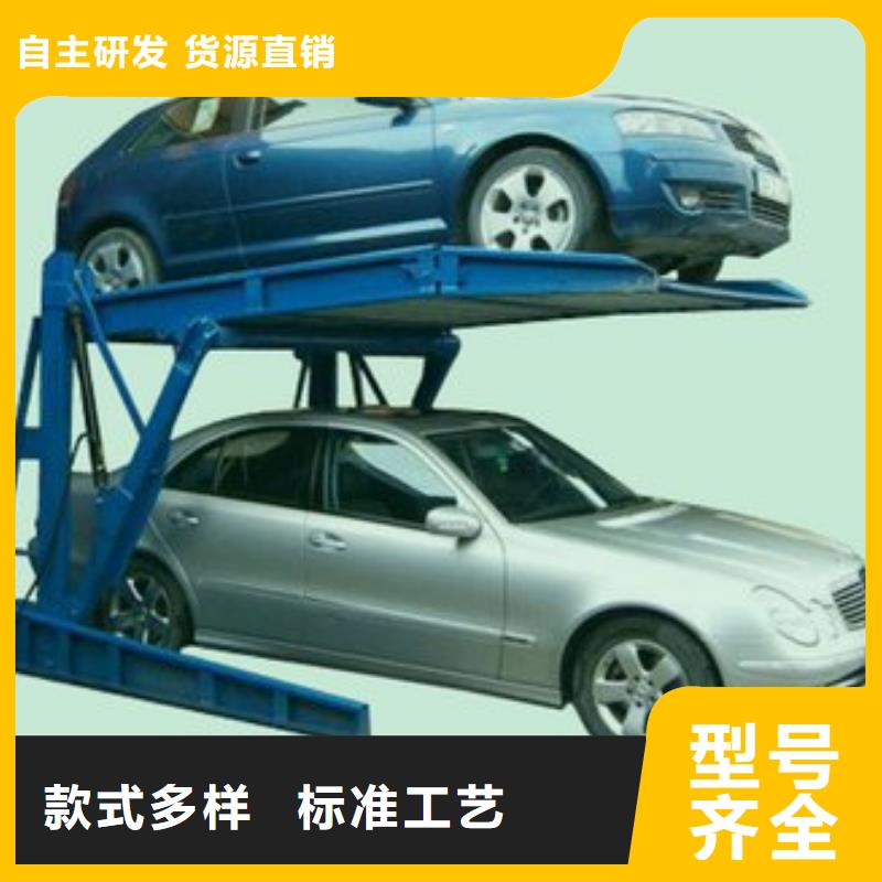 汶上简易升降机械车库改造收购二手立体车库