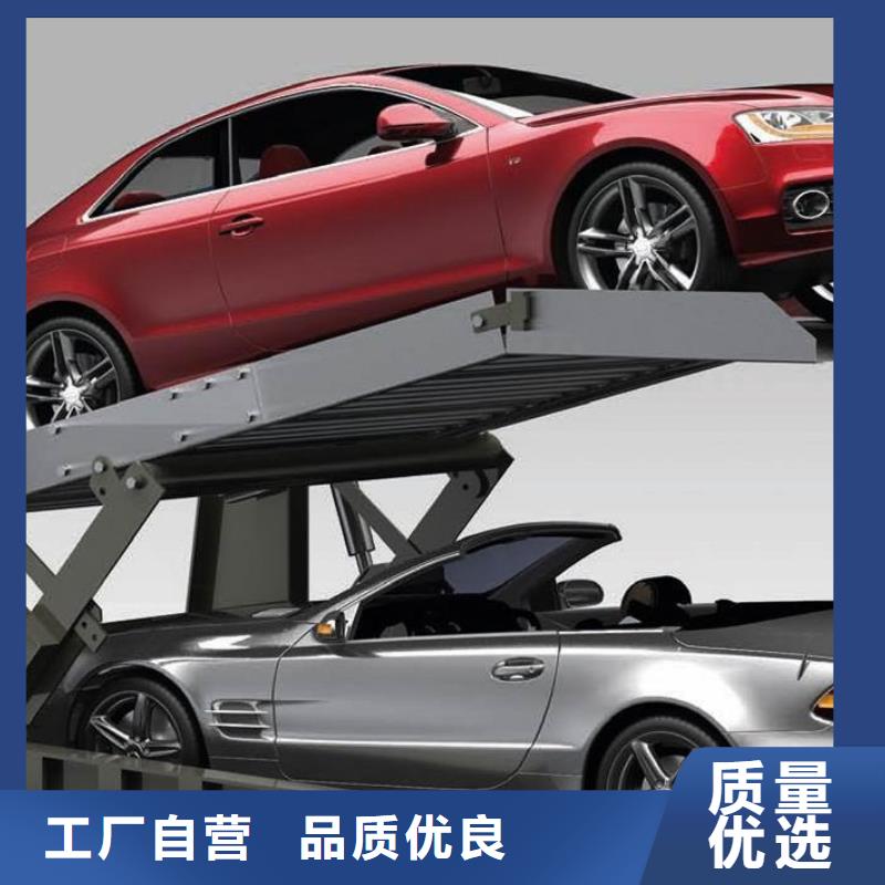 机械立体车库回收厂家租赁设备升降机升降平台