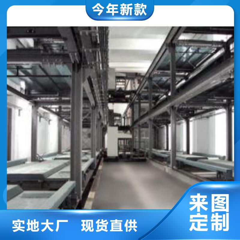 集安旧立体车位安装1