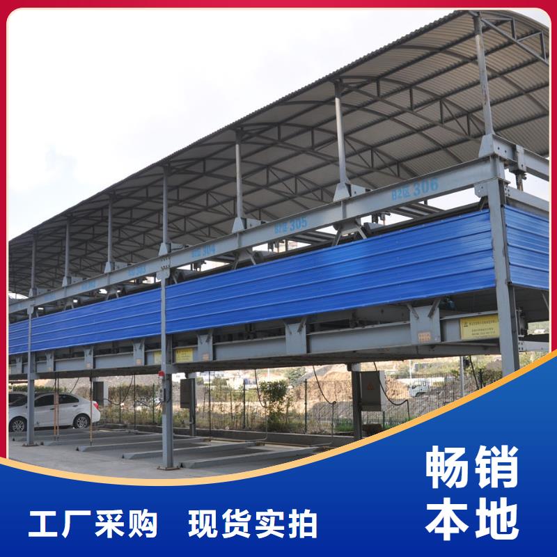 新邱上下立体车库专业维修厂家质量可靠巨顺智能设备有限公司