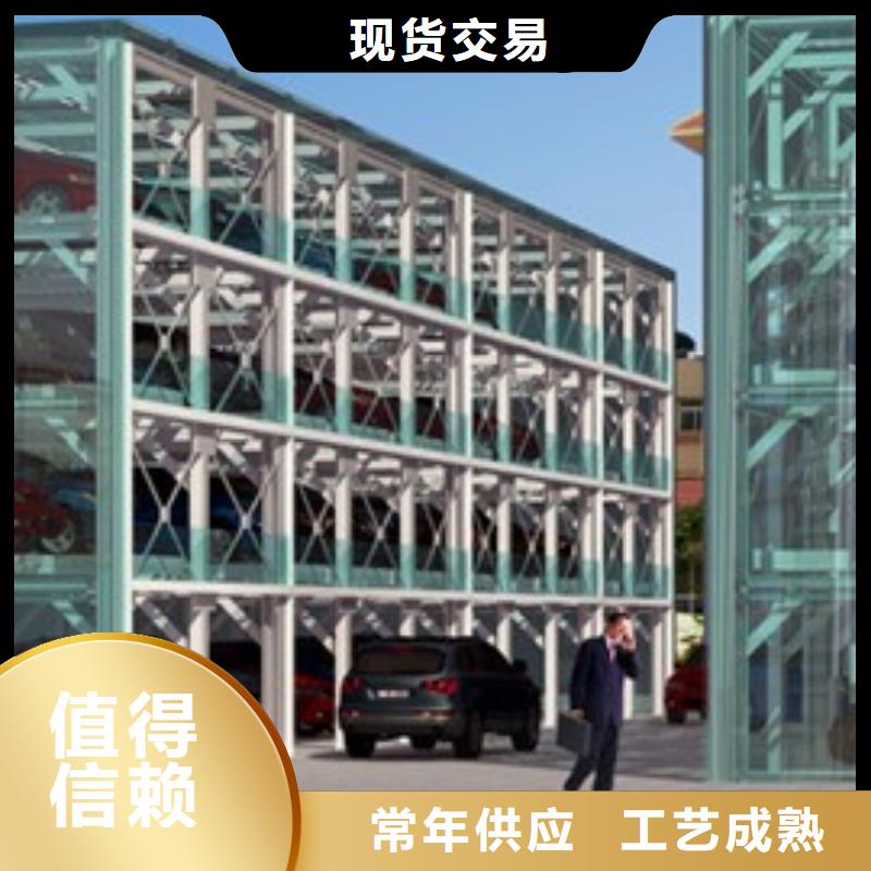 喜德机械立体车库安装连锁企业特检验收