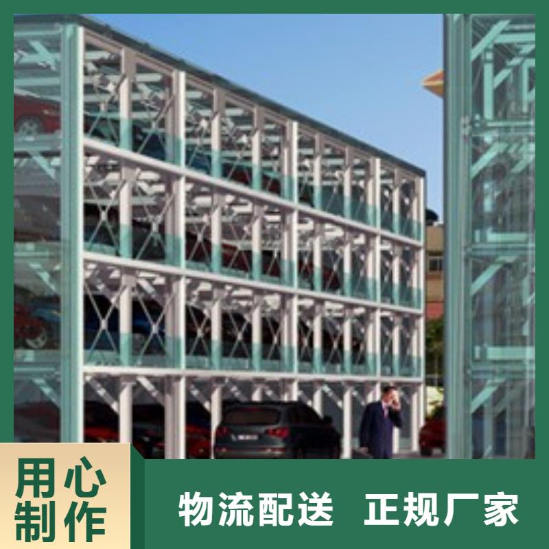 龙城机械车位改造价格