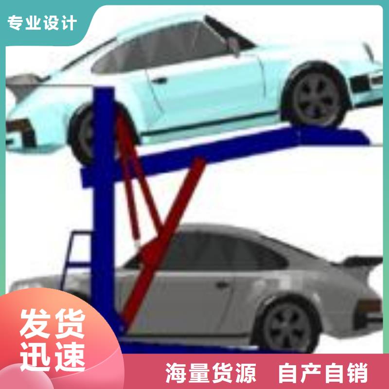 霞浦两柱升降机械车库厂家维修