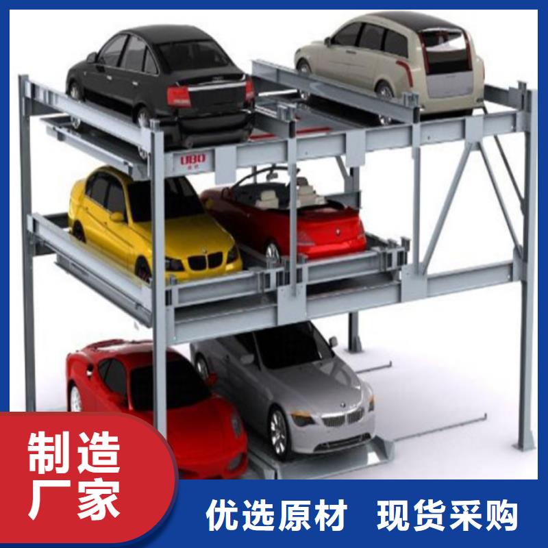 冕宁立体车库维修