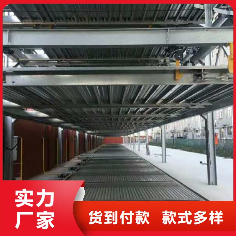 立体车库液压升降机放心购