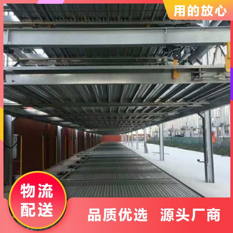 立体车库转猪平台诚信经营质量保证