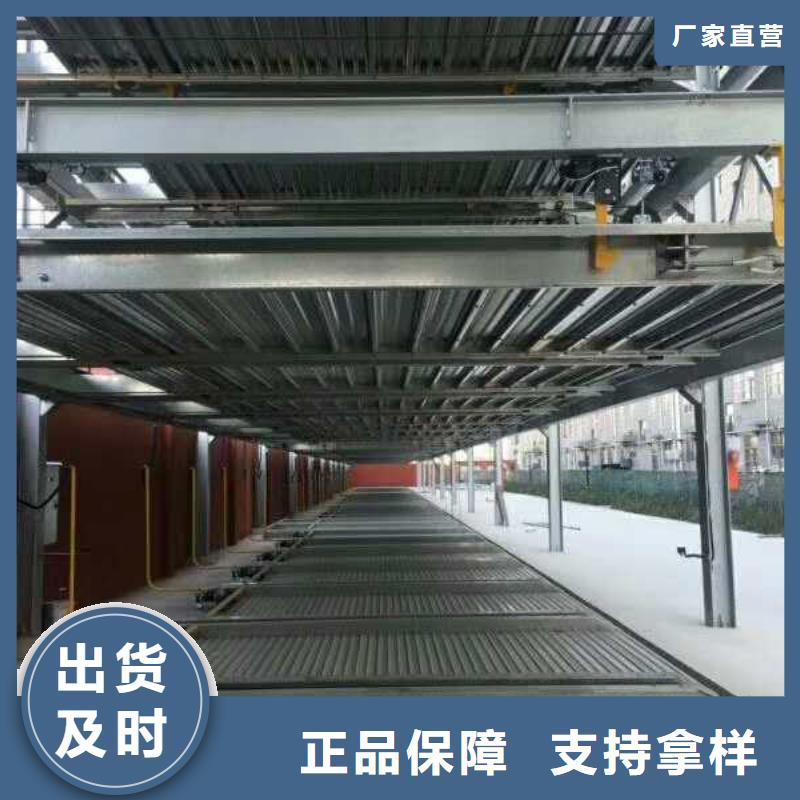 安溪二手立体车库厂家销售简易升降型