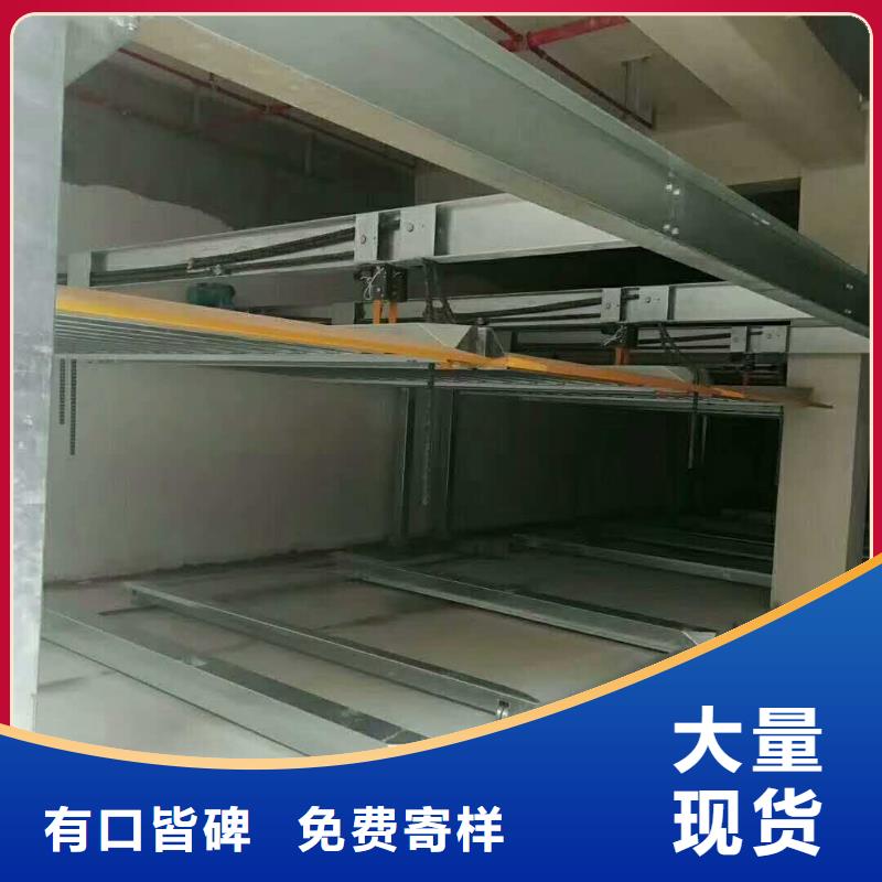 江油升降横移立体车位专业维修