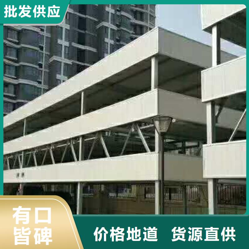 立体车位回收厂家提高车位数量巨顺智能设备有限公司