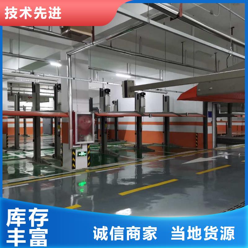 金沙两层机械车库改造报价改造报价