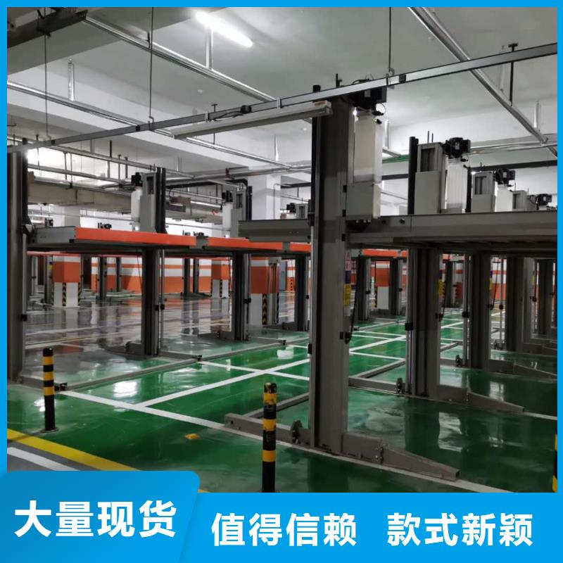立体车库液压升降平台全新升级品质保障