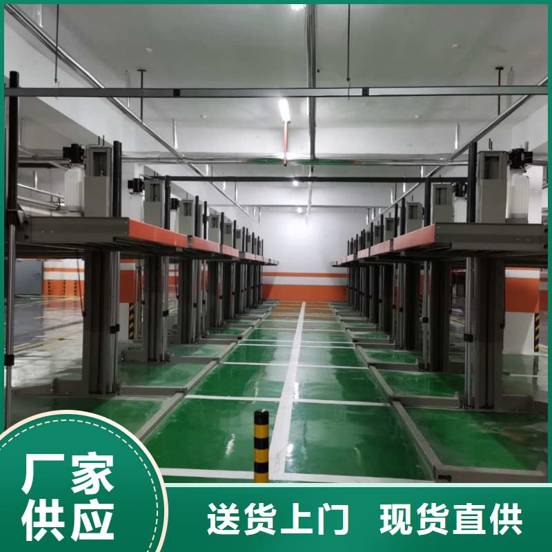 温江简易升降机械车位维修厂家
