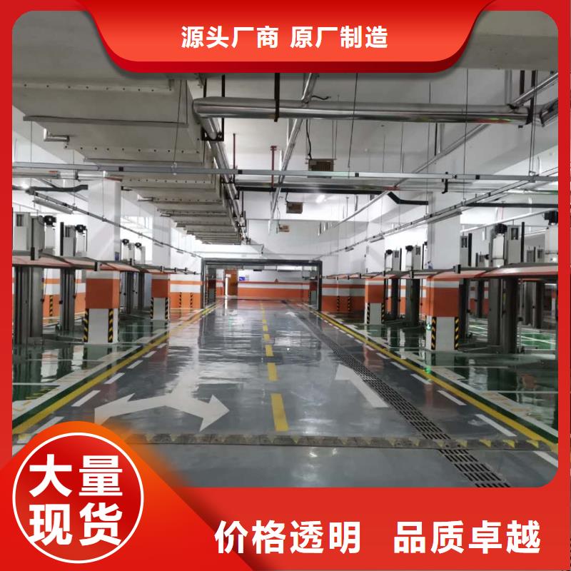 温江简易升降机械车位维修厂家
