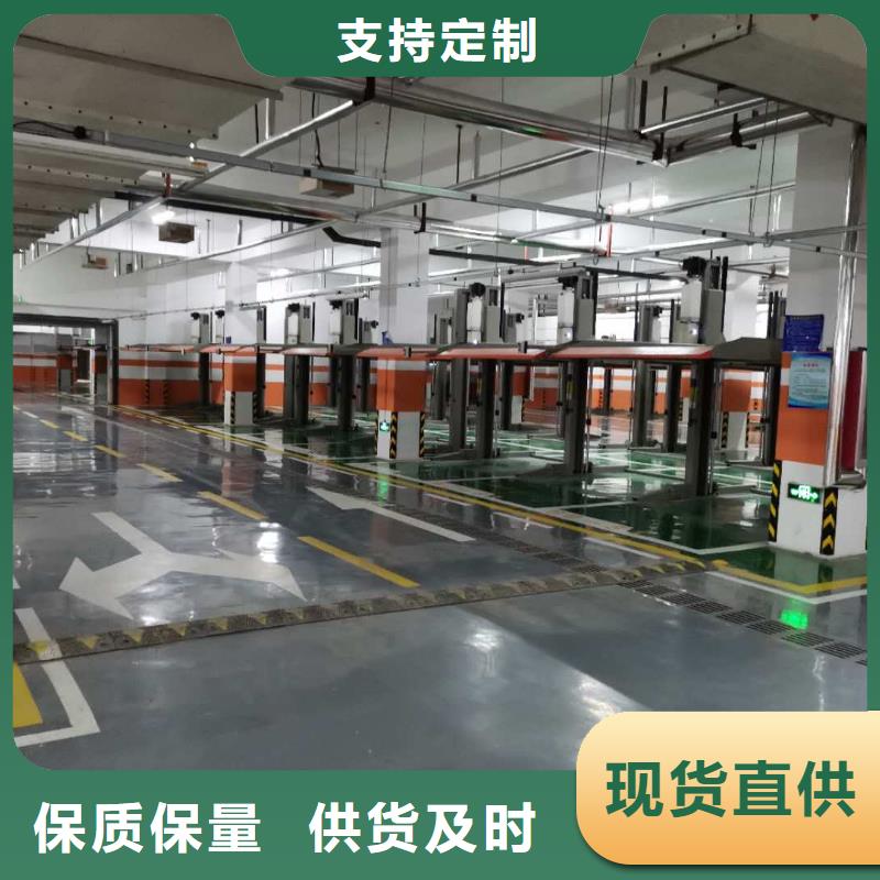 立体车库液压升降平台全新升级品质保障