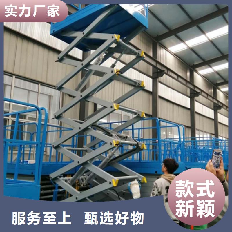 卸货升降平台固定式液压升降平台美恒机械设备有限公司