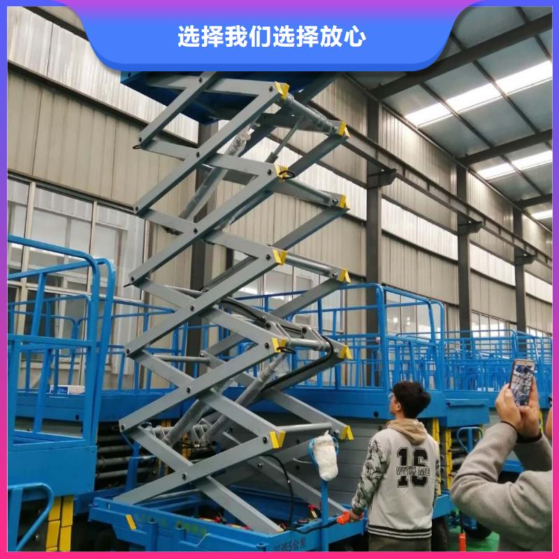 高空作业平台铝合金登高车济南美恒机械制造有限公司