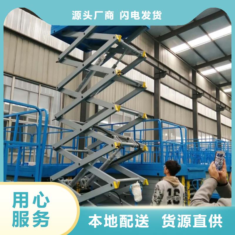 卸货升降平台固定式液压升降平台美恒机械设备有限公司