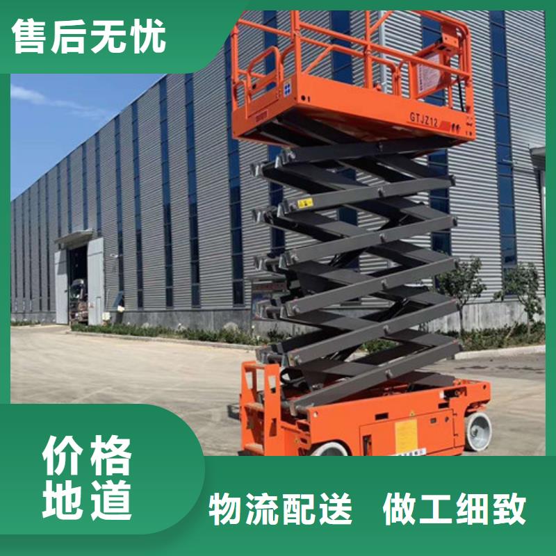 高空作业平台铝合金登高车济南美恒机械制造有限公司