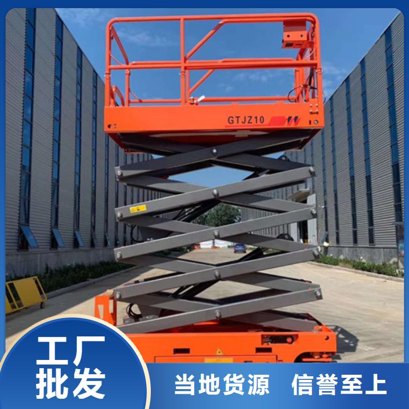 移动剪叉式升降机传菜机价格实在