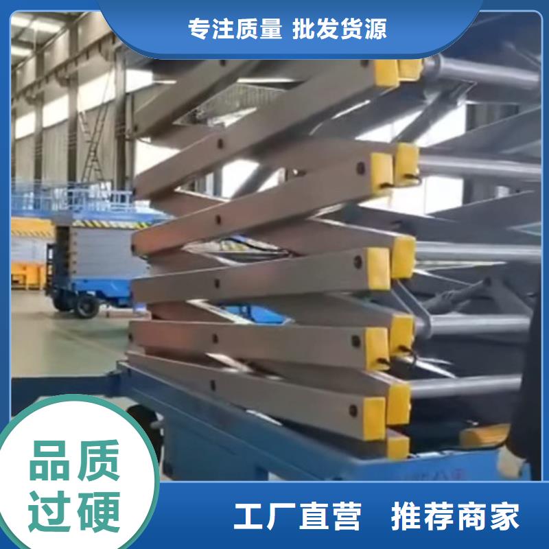 卸货升降平台固定式液压升降平台美恒机械设备有限公司
