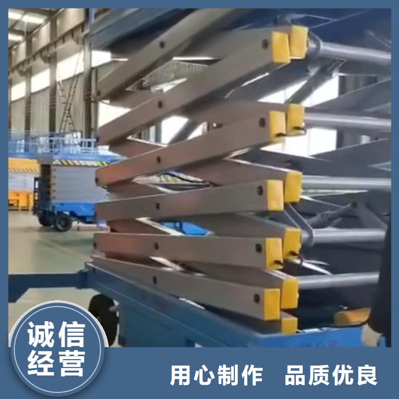 拉孜县液压升降机单柱铝合金升降机生产厂家液压升降平台哪家强