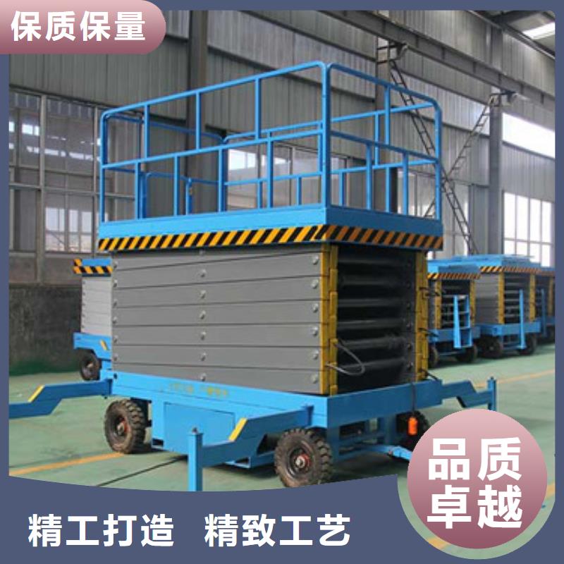 移动剪叉式升降机传菜机价格实在
