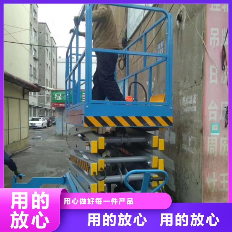 卸货升降平台固定式液压升降平台美恒机械设备有限公司
