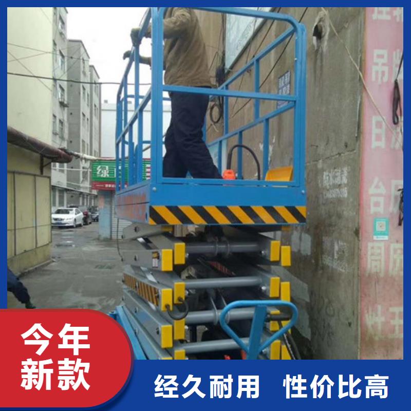 移动剪叉式升降机传菜机价格实在