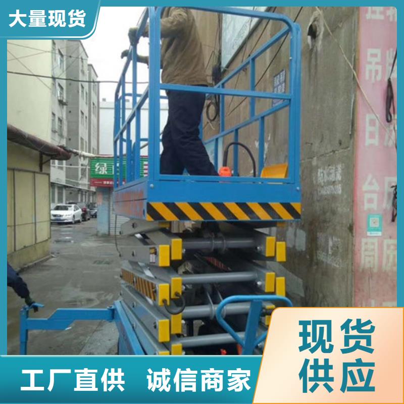 移动剪叉式升降机传菜机价格实在