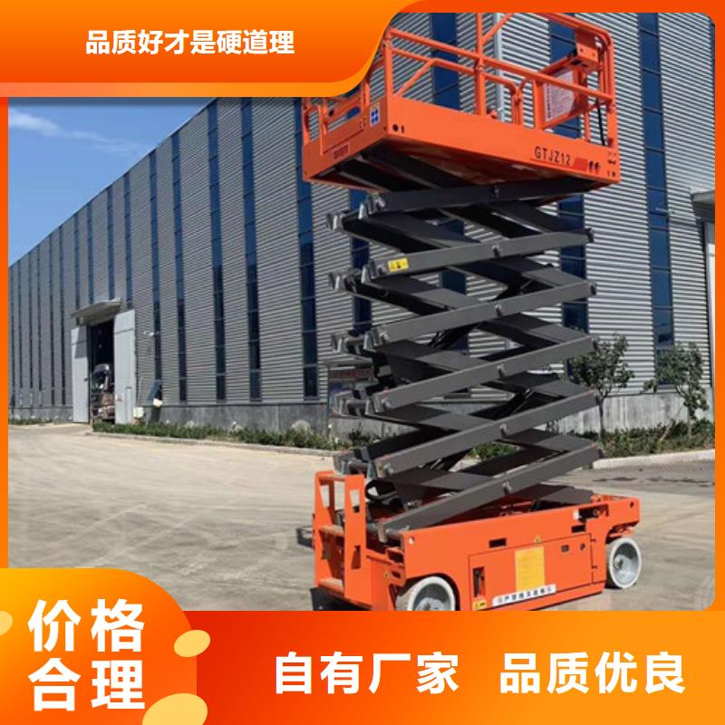 移动剪叉式升降机传菜机价格实在