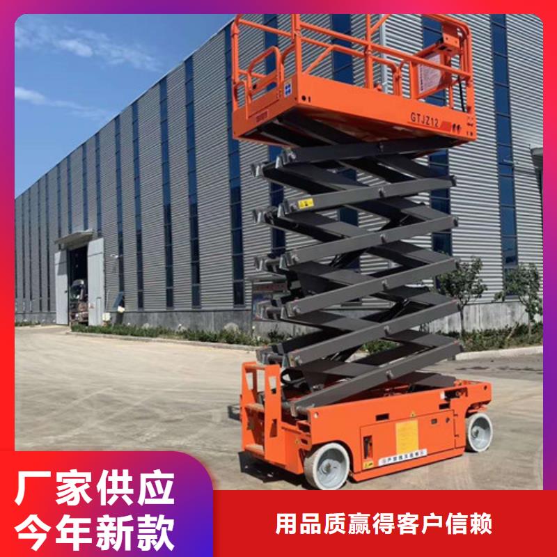 拉孜县液压升降机单柱铝合金升降机生产厂家液压升降平台哪家强