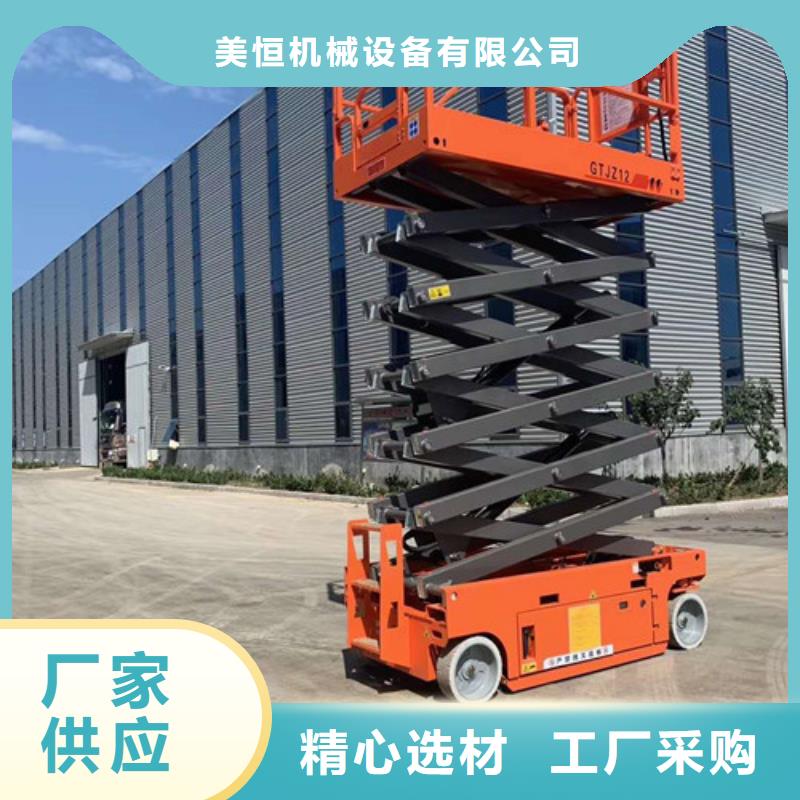 移动剪叉式升降机传菜机价格实在