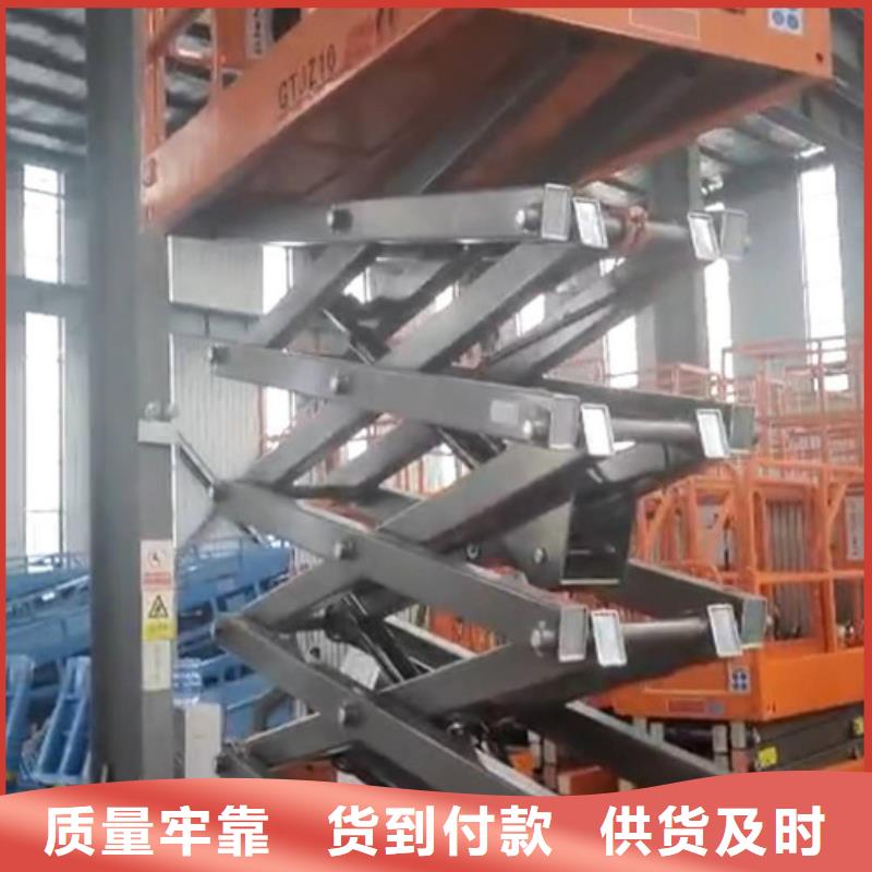 移动剪叉式升降机传菜机价格实在