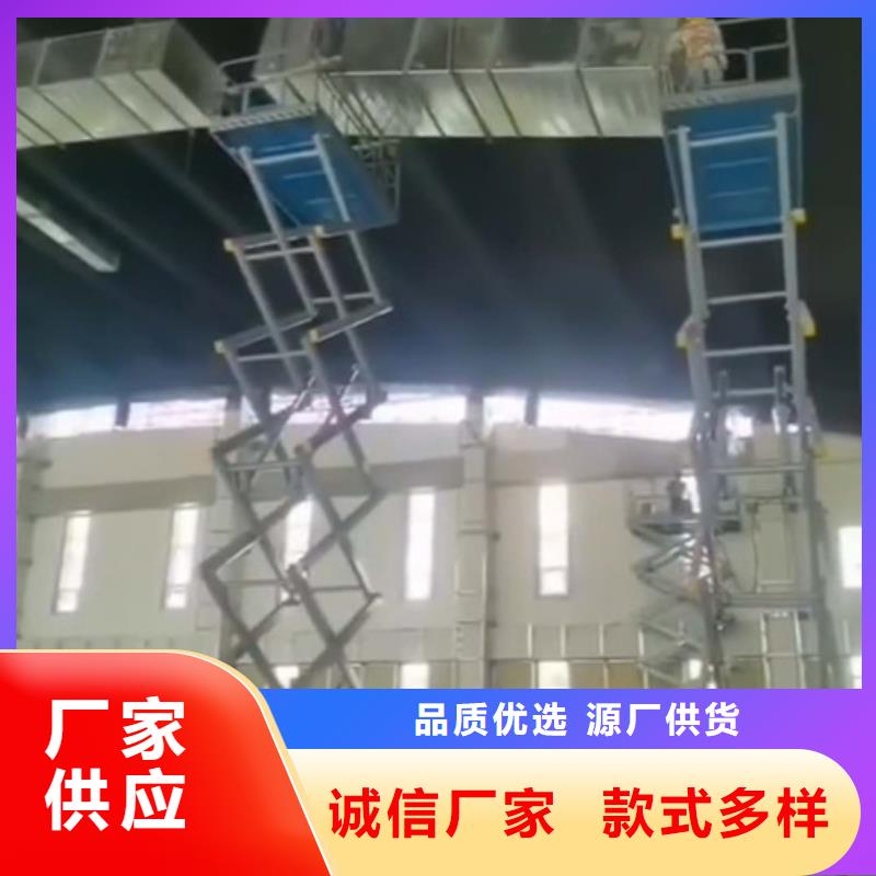 无障碍升降平台双柱铝合金升降机美恒机械设备有限公司