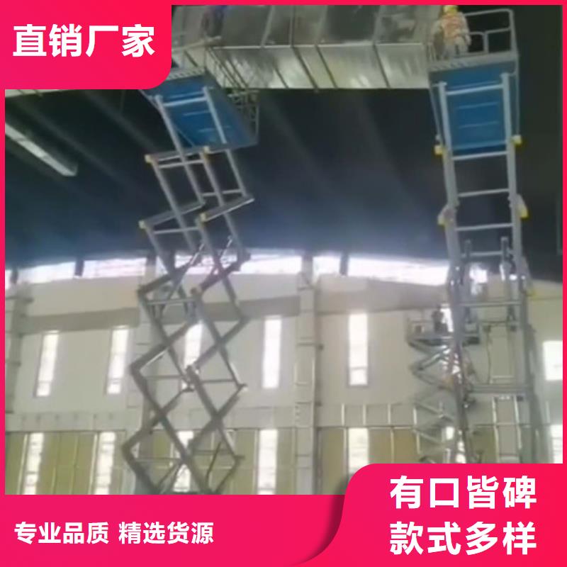 卸货升降平台固定式液压升降平台美恒机械设备有限公司