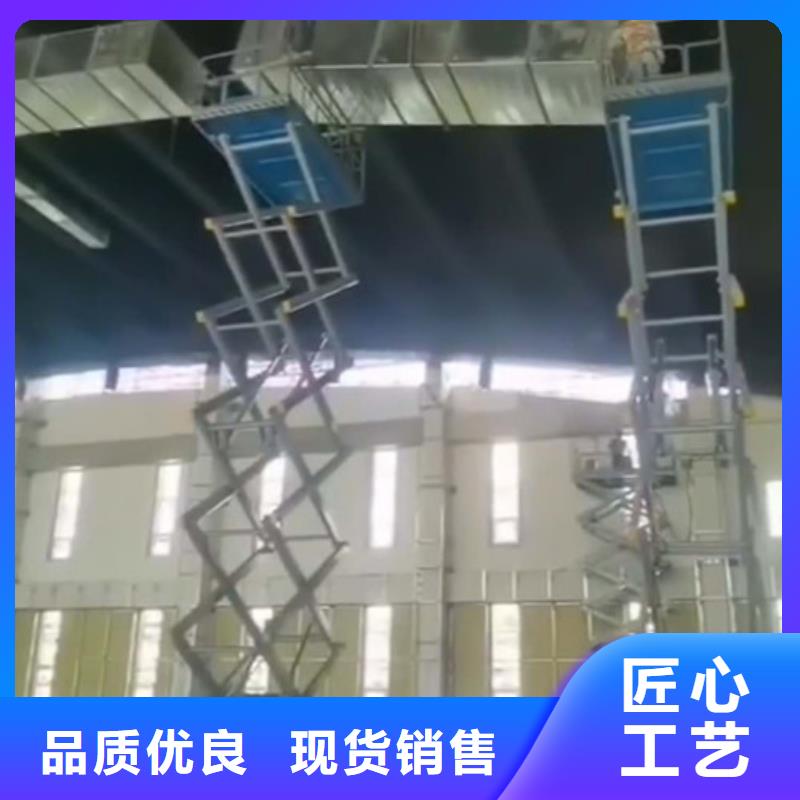 移动剪叉式升降机传菜机价格实在