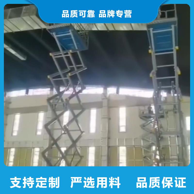 卸货升降平台固定式液压升降平台美恒机械设备有限公司