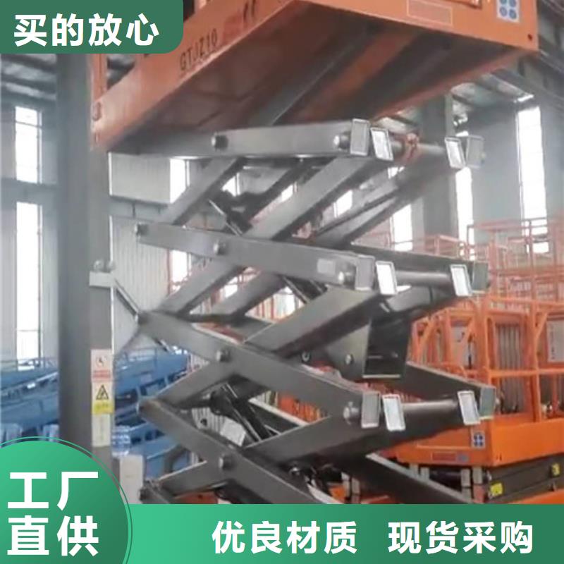 移动剪叉式升降机传菜机价格实在