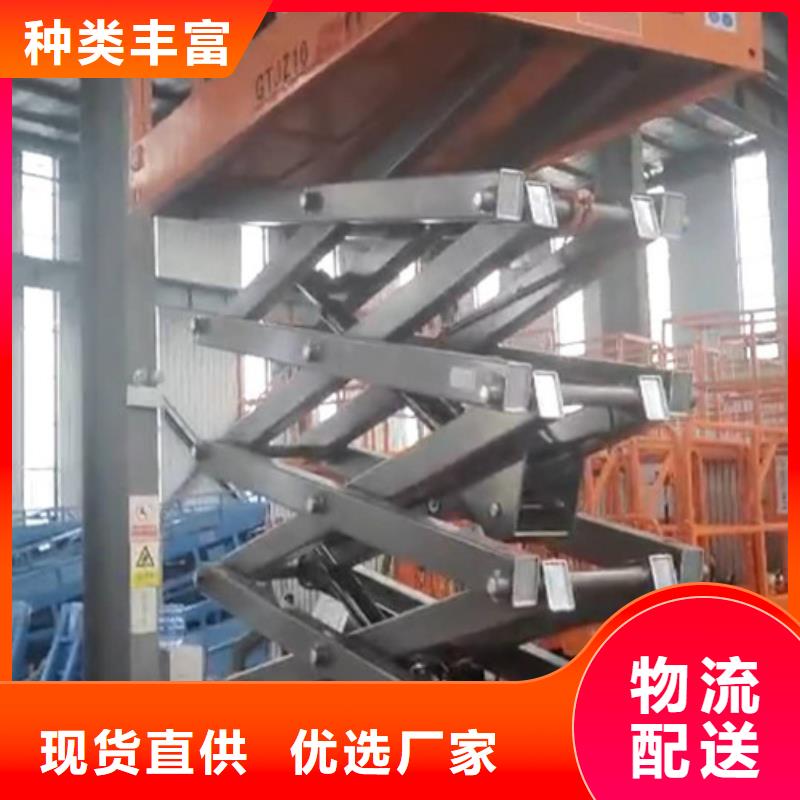 拉孜县液压升降机单柱铝合金升降机生产厂家液压升降平台哪家强