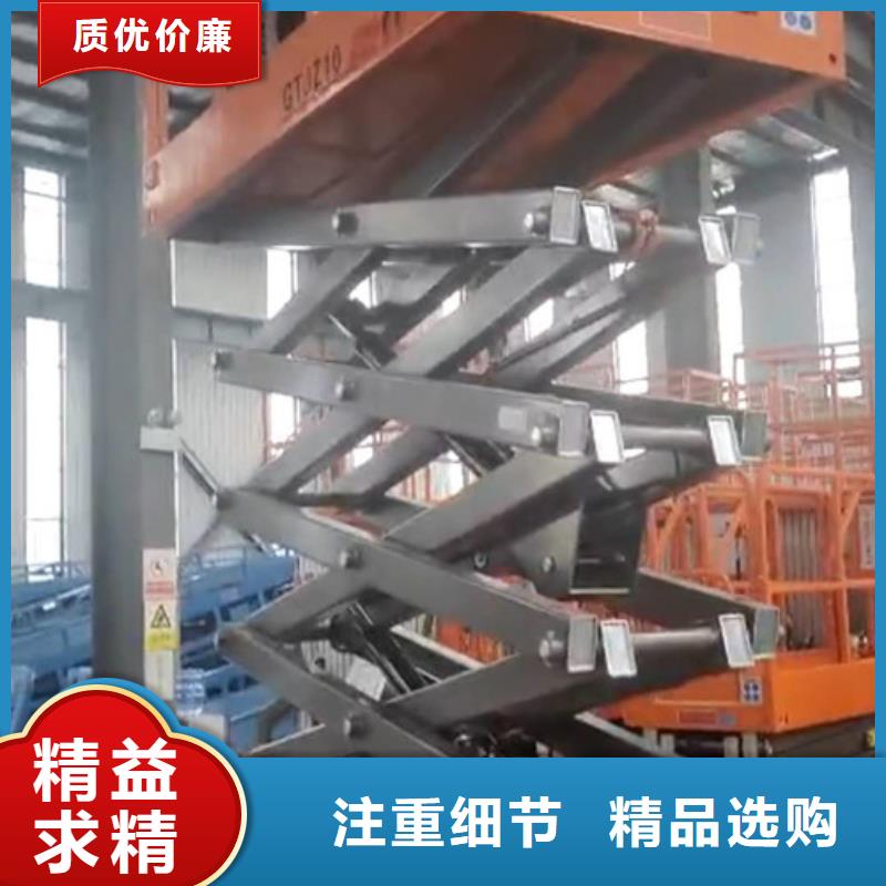 蒸湘移动式升降台车库升降机专业生产升降机