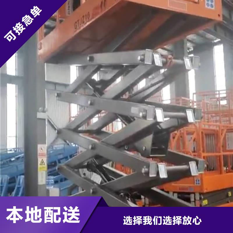 卸货升降平台固定式液压升降平台美恒机械设备有限公司