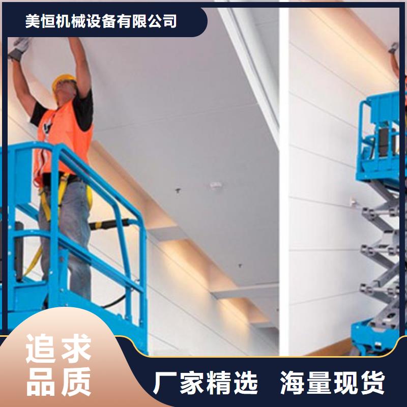 卸货升降平台固定式液压升降平台美恒机械设备有限公司