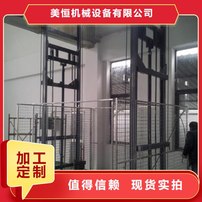 石鼓升降机货梯别墅电梯厂家价格升降平台价格