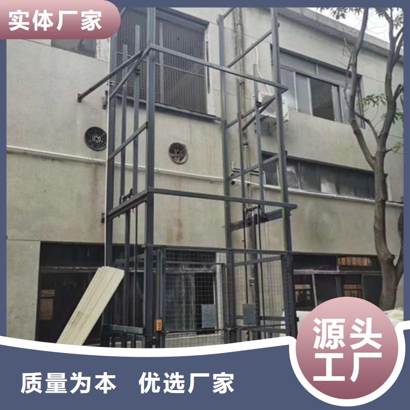 货梯厂家厂家货梯厂家厂家货梯厂家厂家