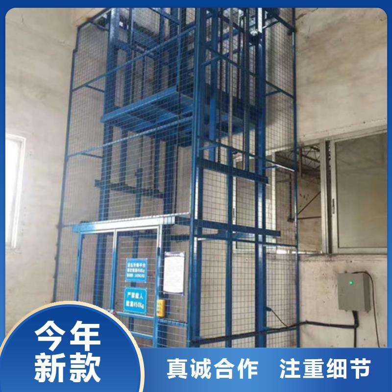 石鼓升降机货梯别墅电梯厂家价格升降平台价格