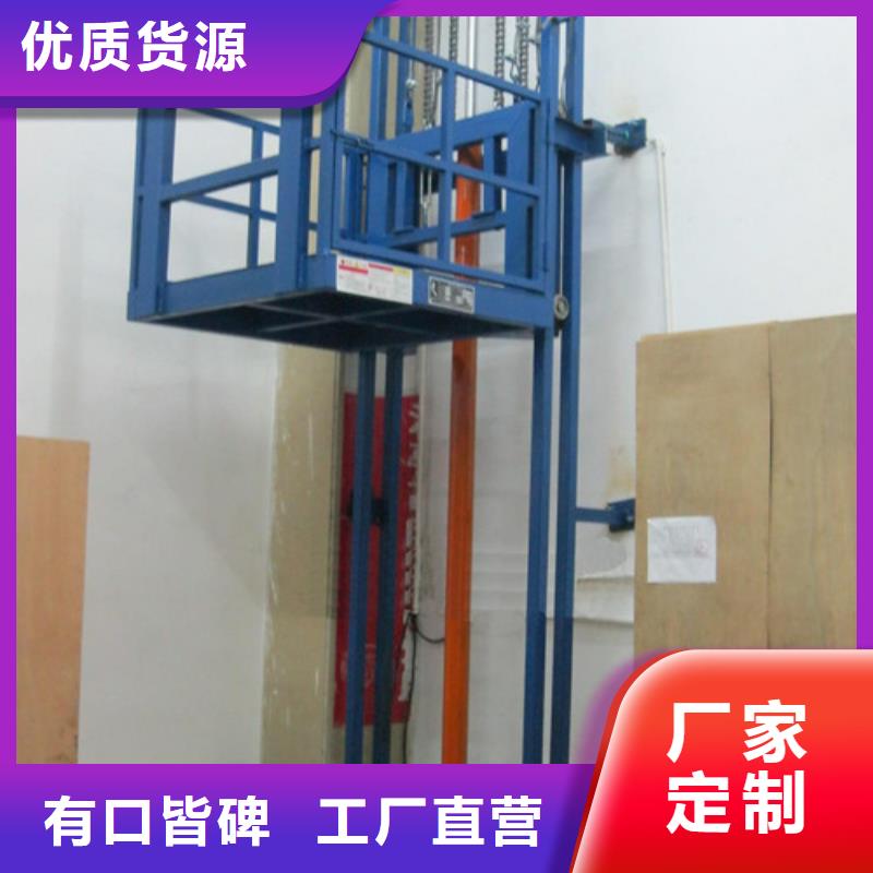石鼓升降机货梯别墅电梯厂家价格升降平台价格