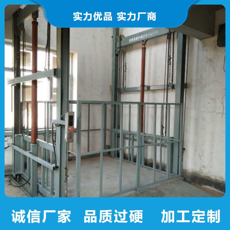 货梯厂家厂家货梯厂家厂家货梯厂家厂家